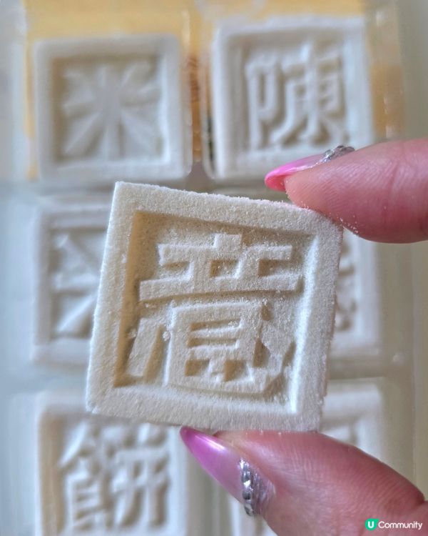 陳意齋 ｜ 香港百年老字號