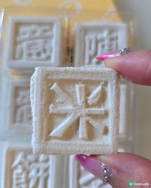 陳意齋 ｜ 香港百年老字號