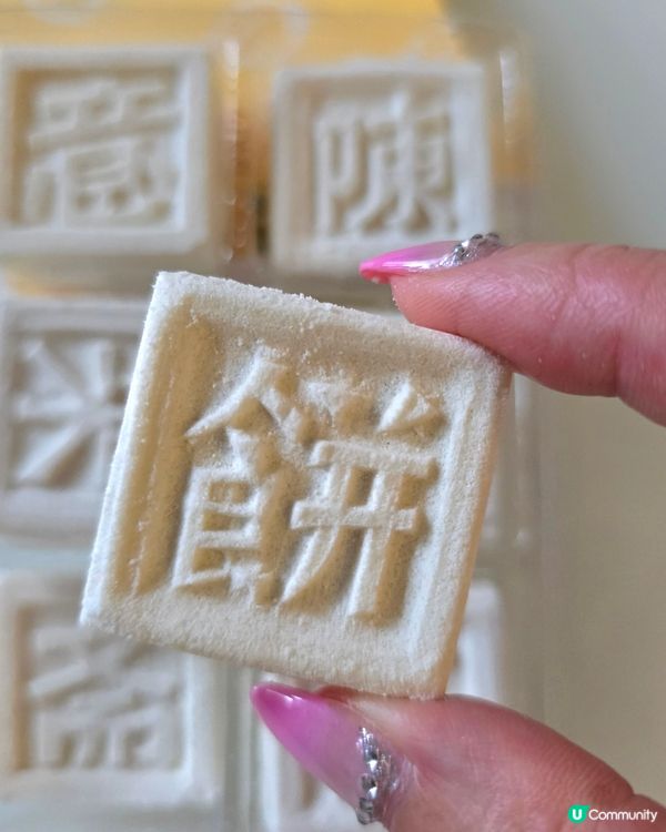 陳意齋 ｜ 香港百年老字號