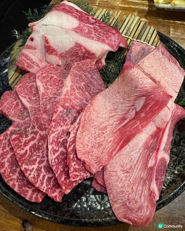 燒肉