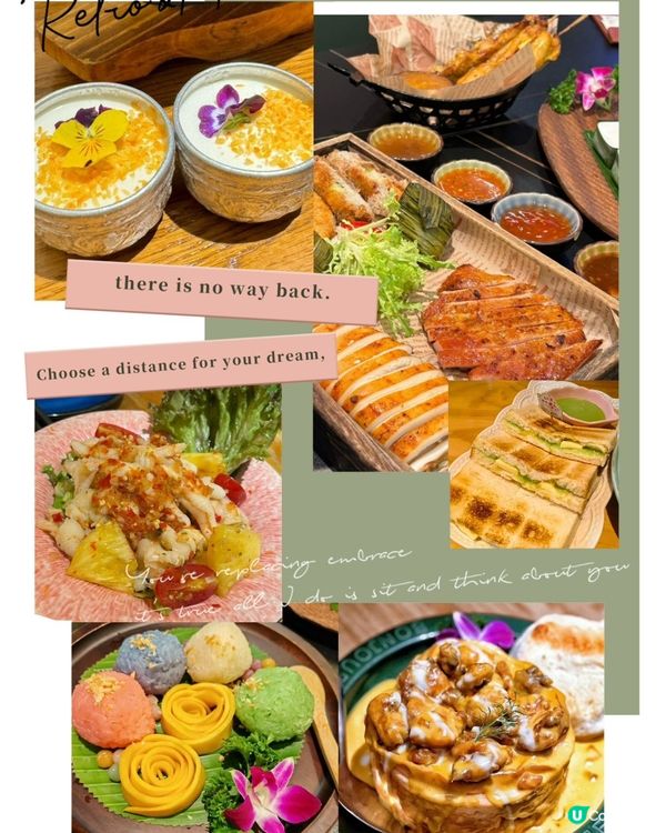 高質泰國菜·格調高雅🍴