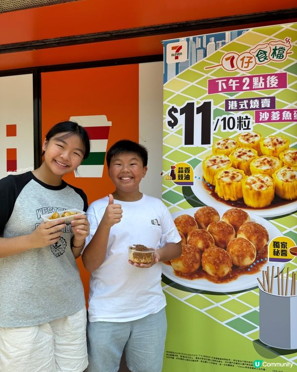 「7仔食檔」新嘢食😋 