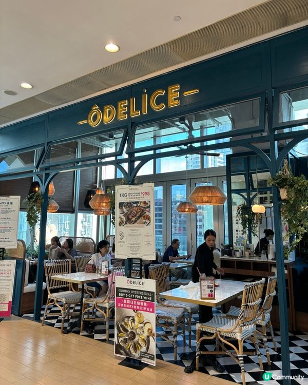 尖沙咀法國風餐廳🇫🇷