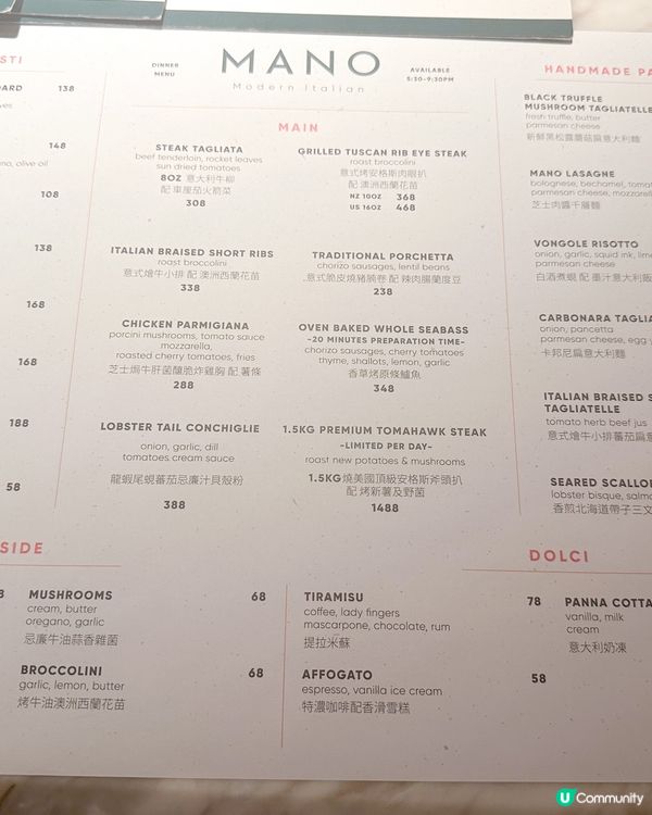 香港探店｜銅鑼灣樓上扒房