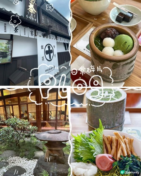 日本🇯🇵高級甜品🍧· 景致怡人🥰