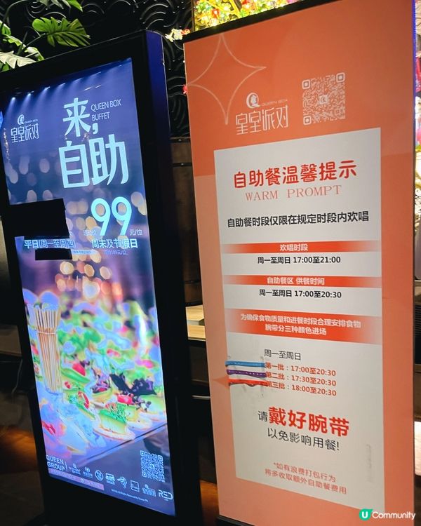 又飲又食又唱！超豐富ktv!