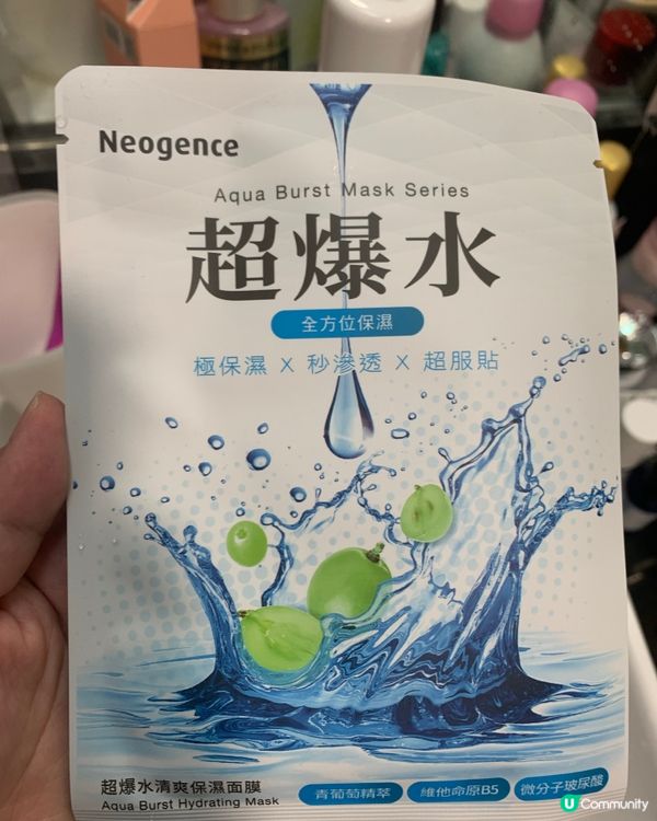 平價保濕面膜推介之一