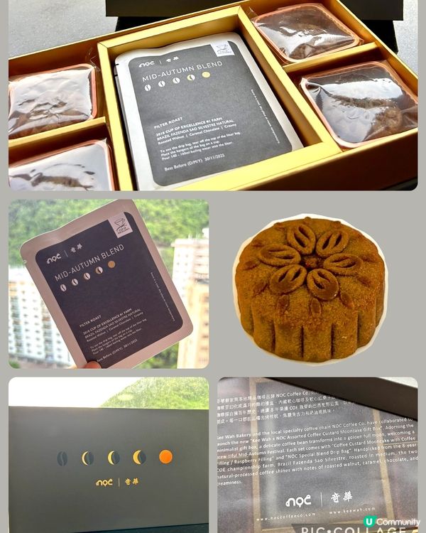 [咖啡控必試] NOC x 奇華咖啡奶黃月餅🥮