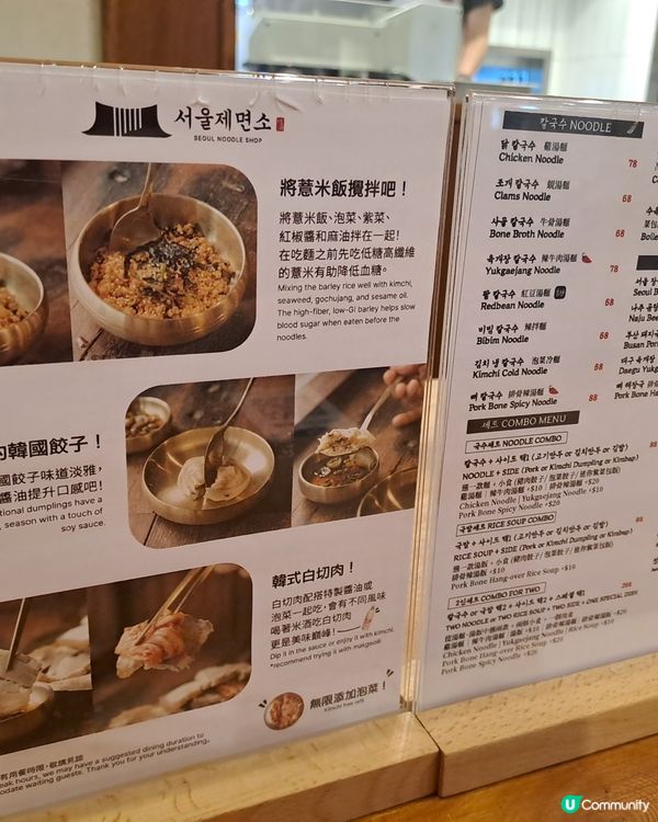 韓式刀削麵