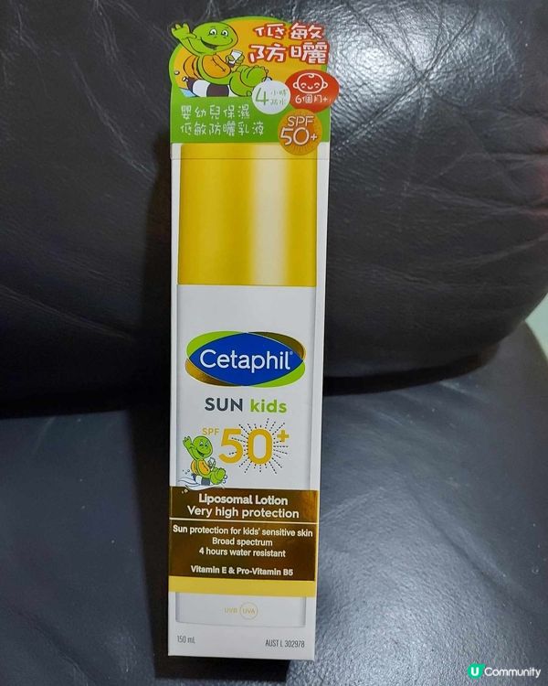 Cetaphil 防曬乳及naburals洗面乳