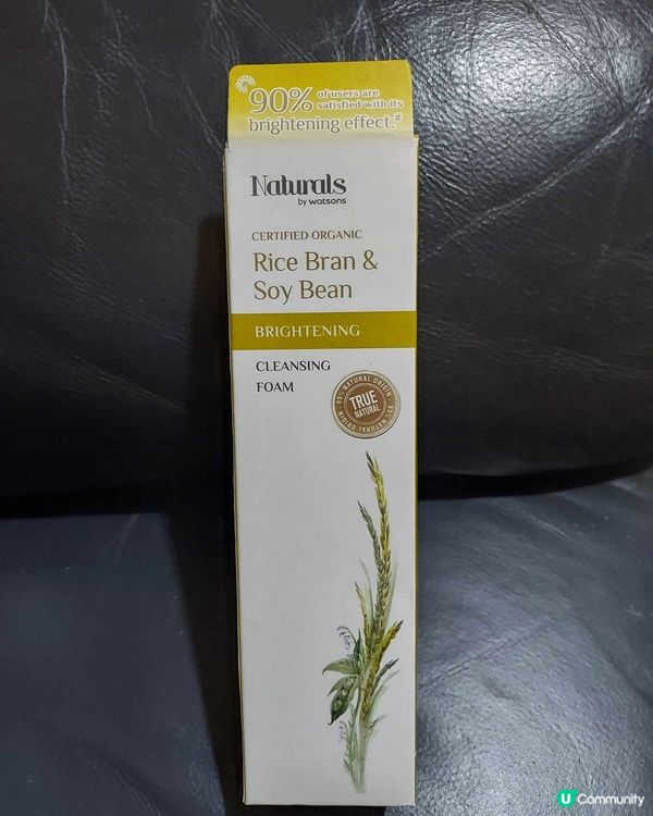 Cetaphil 防曬乳及naburals洗面乳