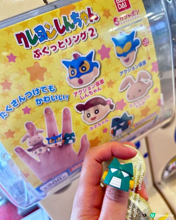 蠟筆小新 💕 戒指扭蛋 