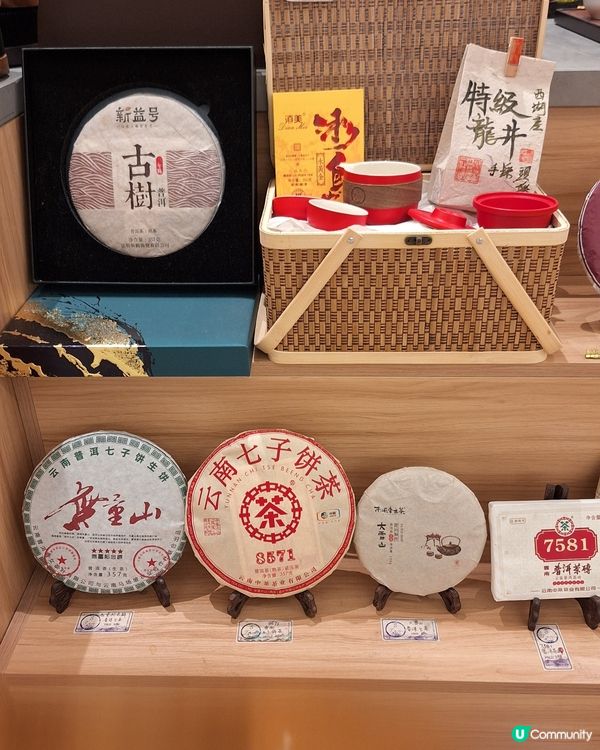 茶香撲鼻任君嘗