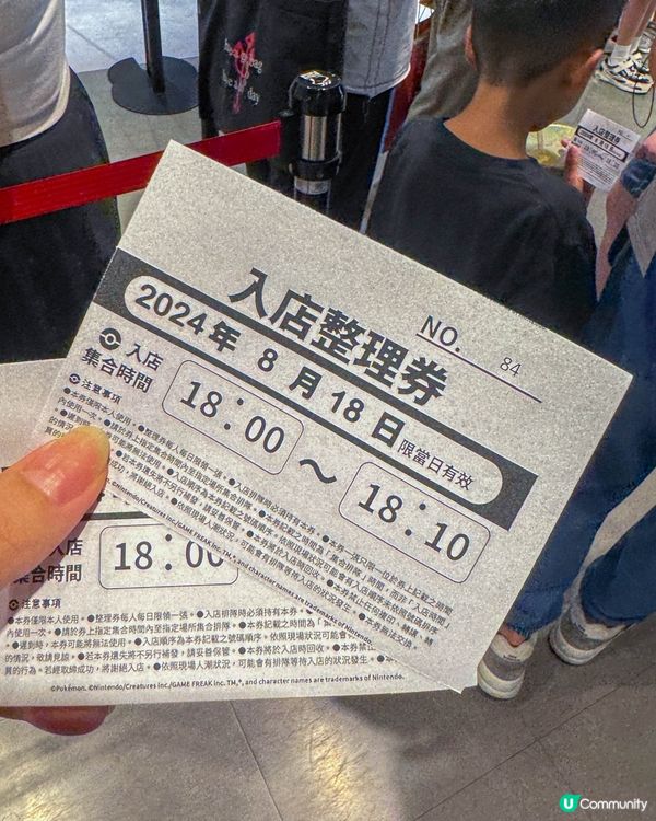 【台北的 Pokémon Center】