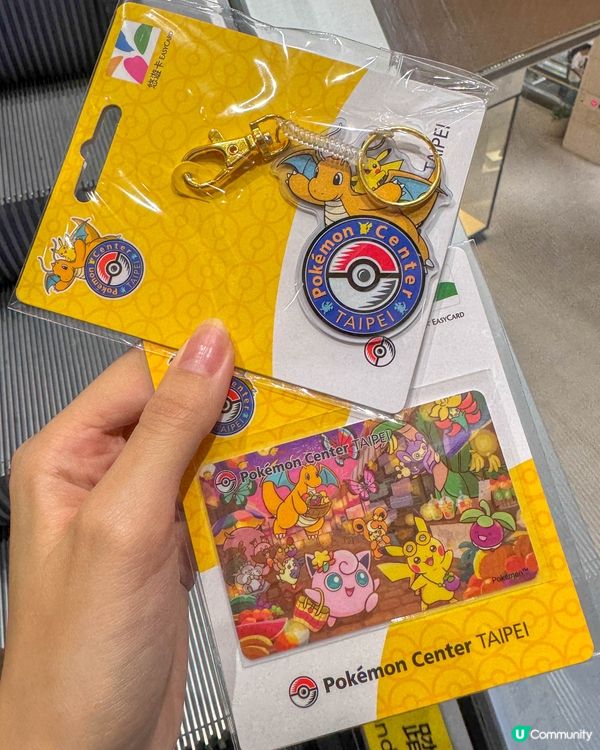 【台北的 Pokémon Center】