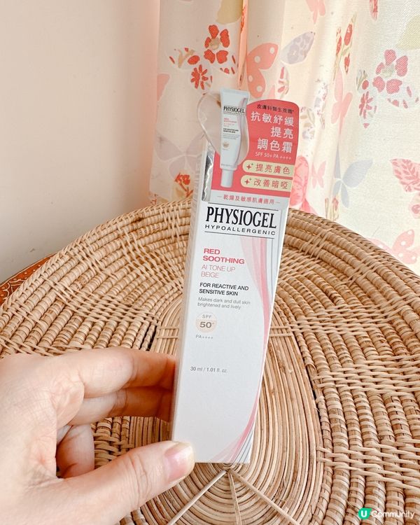 好物推介 - 調色霜