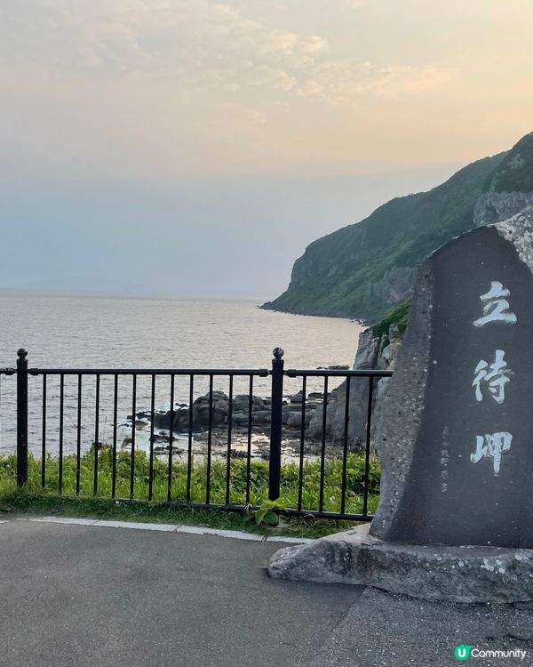 函館山南邊嘅絕景！立待岬 ⛰️🌊