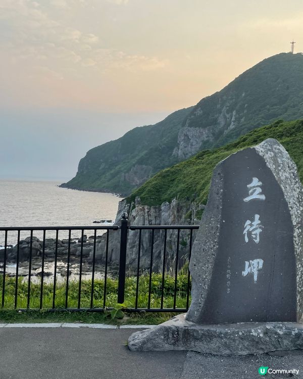 函館山南邊嘅絕景！立待岬 ⛰️🌊