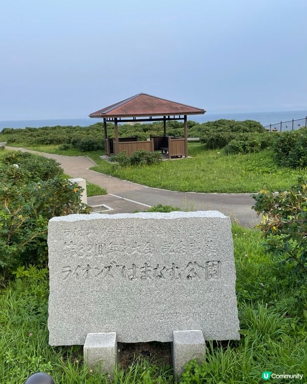 函館山南邊嘅絕景！立待岬 ⛰️🌊