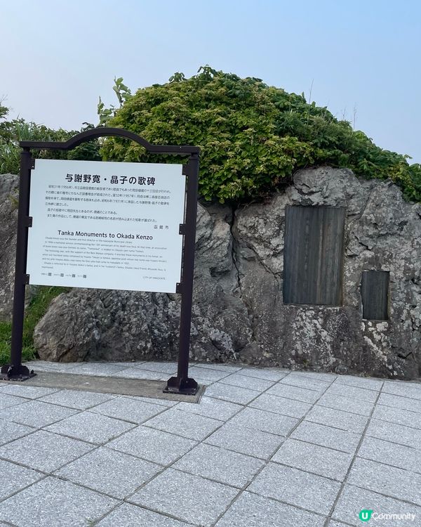 函館山南邊嘅絕景！立待岬 ⛰️🌊