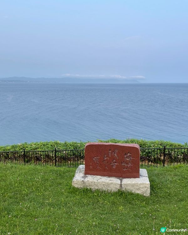 函館山南邊嘅絕景！立待岬 ⛰️🌊