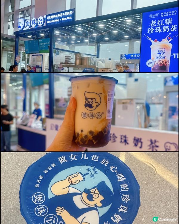 做女兒也放心喝的珍珠奶茶🧋