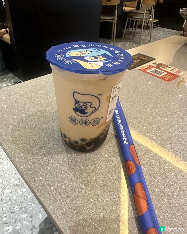 做女兒也放心喝的珍珠奶茶🧋