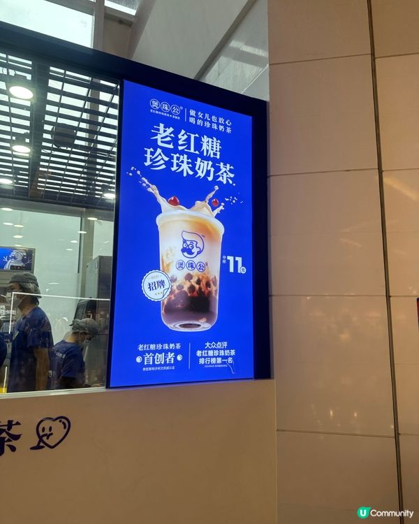 做女兒也放心喝的珍珠奶茶🧋