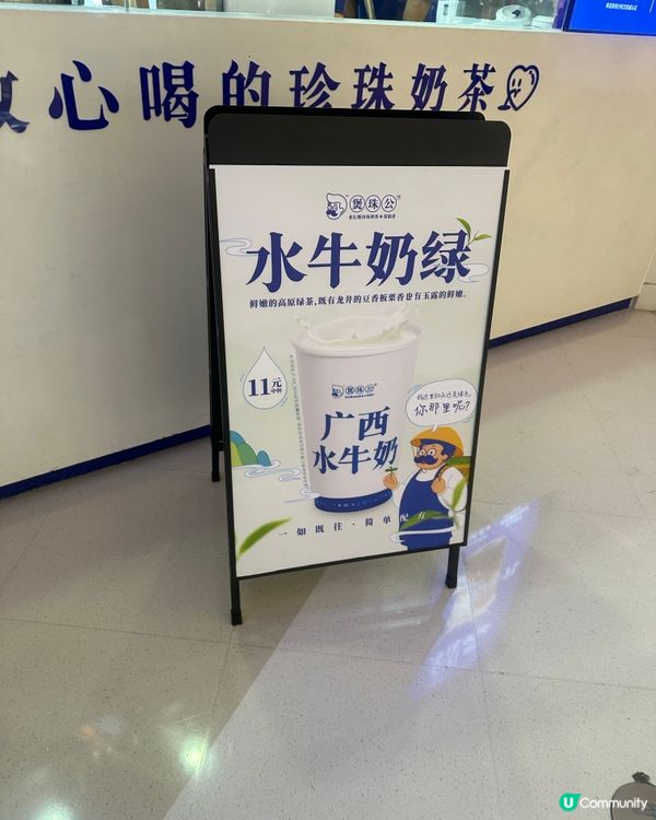 做女兒也放心喝的珍珠奶茶🧋