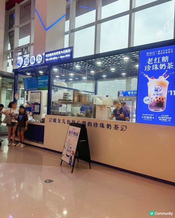 做女兒也放心喝的珍珠奶茶🧋