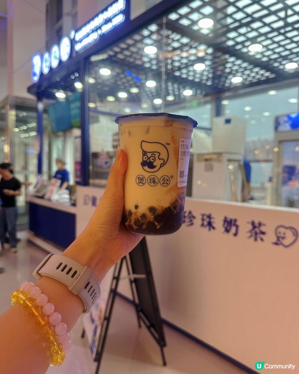 做女兒也放心喝的珍珠奶茶🧋