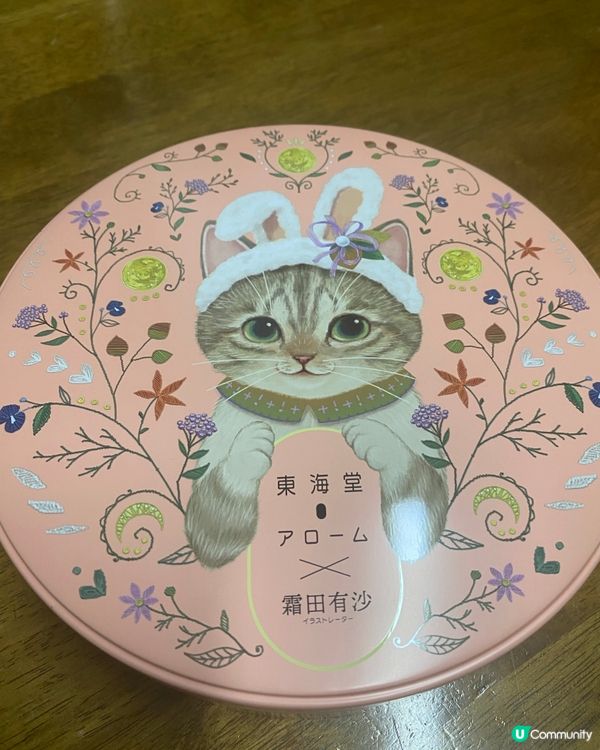 東海堂貓爪月餅😍