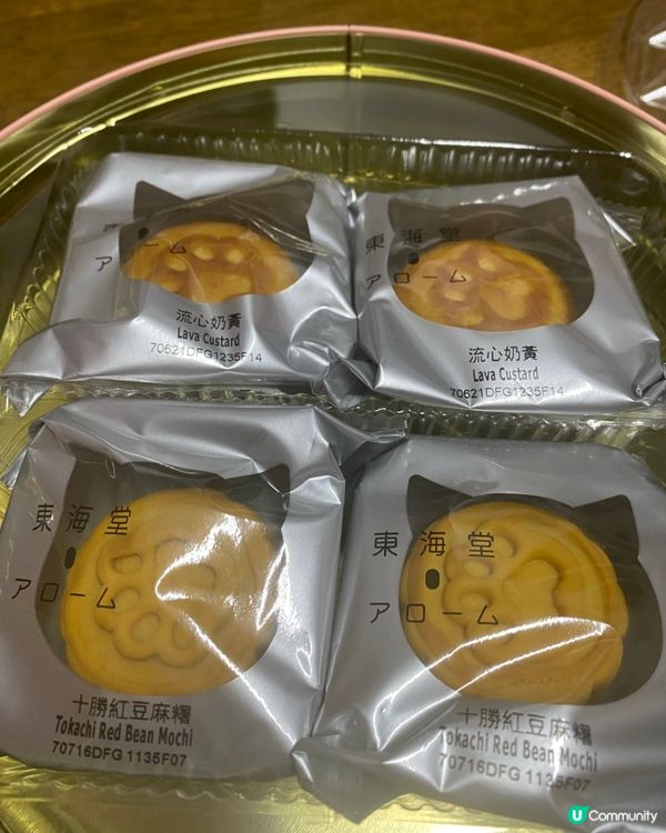 東海堂貓爪月餅😍