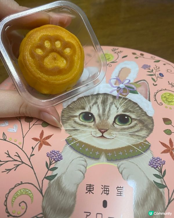 東海堂貓爪月餅😍
