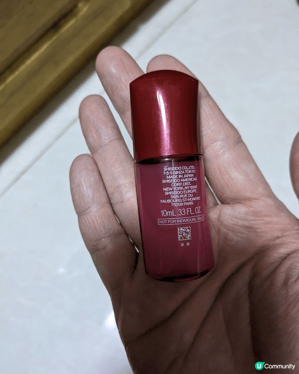 Shiseido免疫力精華，清爽唔油膩，保濕力強，依家只有有...