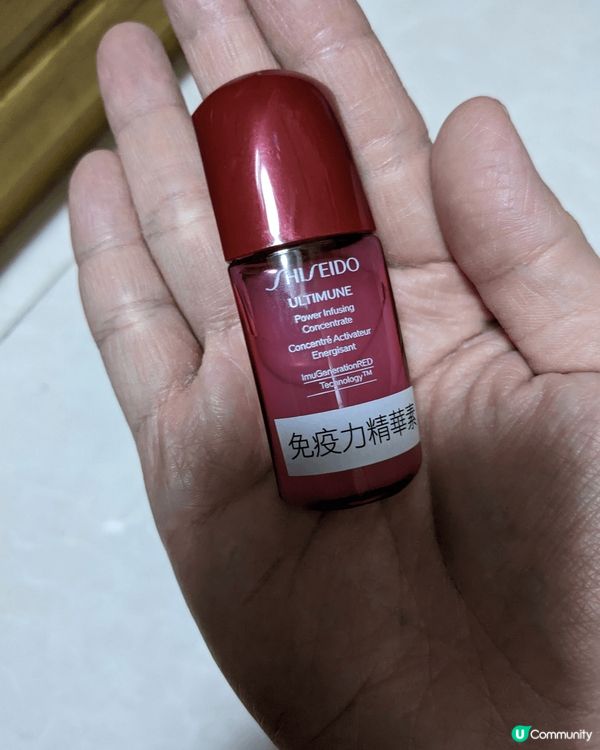 Shiseido免疫力精華，清爽唔油膩，保濕力強，依家只有有...