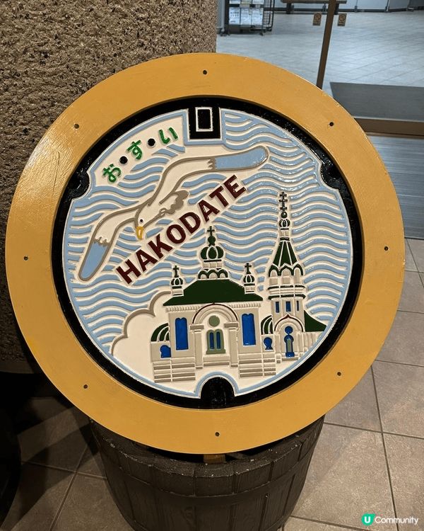 北海道函館值得一去，食到優質海鮮，夜景絕美，不過晚上去函館山...