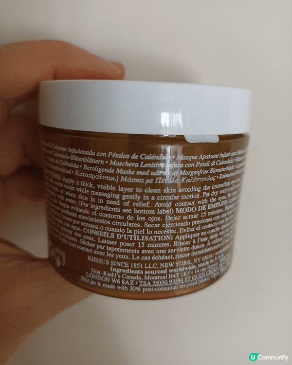 金盞花蘆薈鎮靜保濕凍膜具鎮靜、舒緩、保湯、抗炎功效,又可當曬...