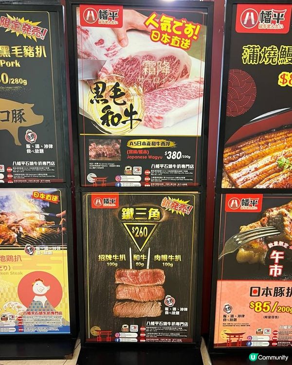 九龍灣$5牛扒限時激抵優惠