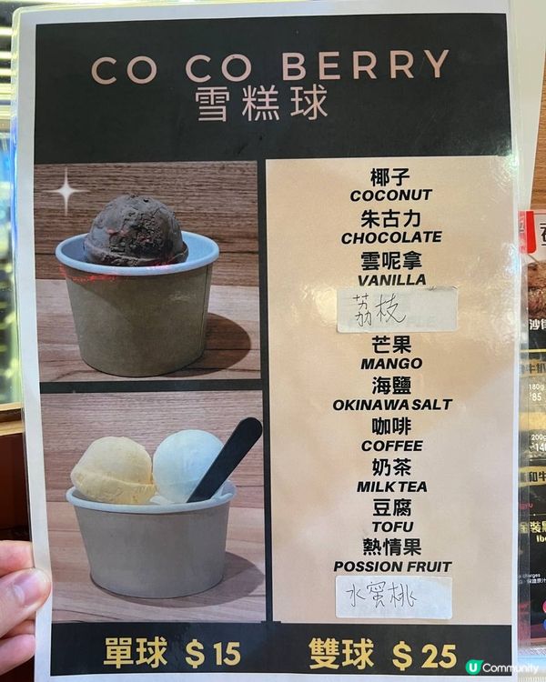 九龍灣$5牛扒限時激抵優惠