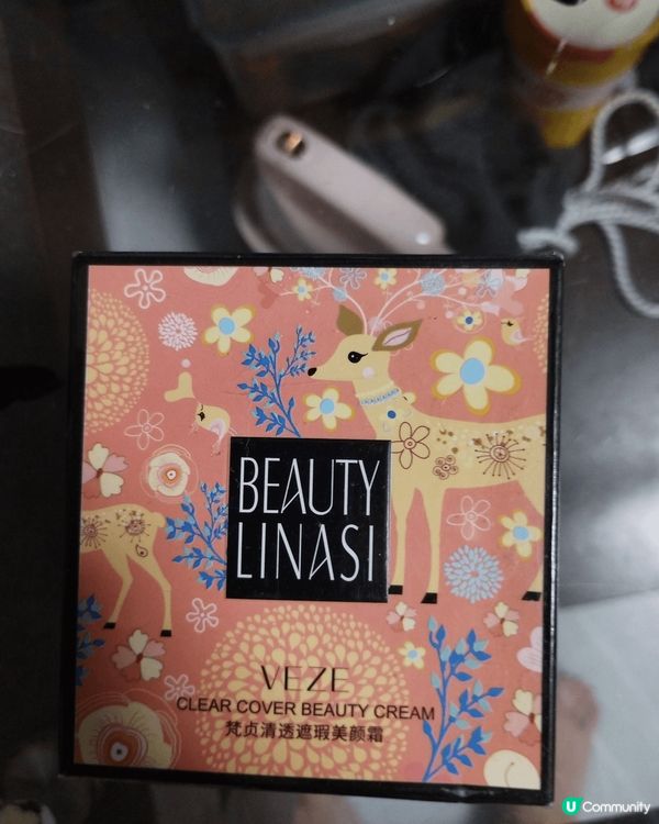 夏天一定要搽番啲防曬乳液和保濕粉餅搽上面上無咁乾