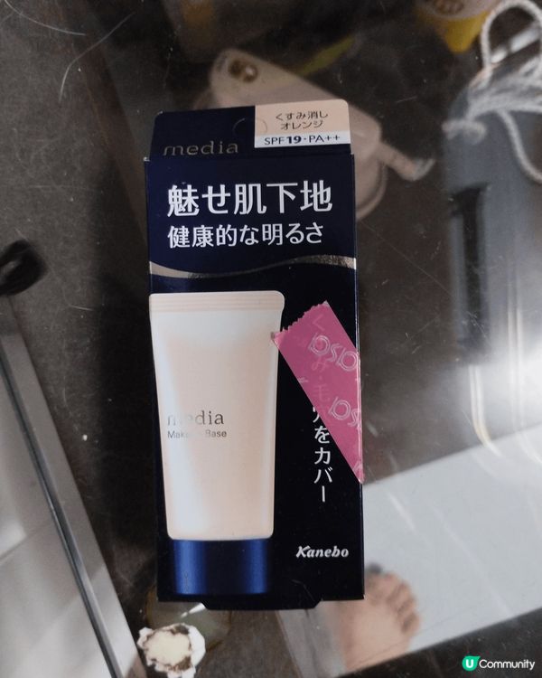 夏天一定要搽番啲防曬乳液和保濕粉餅搽上面上無咁乾