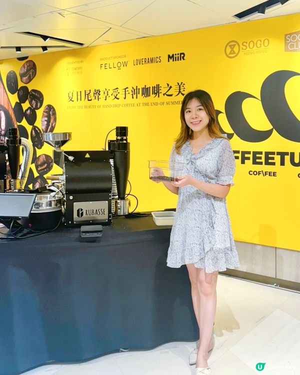 咖啡控必去！第一屆☕️COFFEETURE 咖啡市集🫘