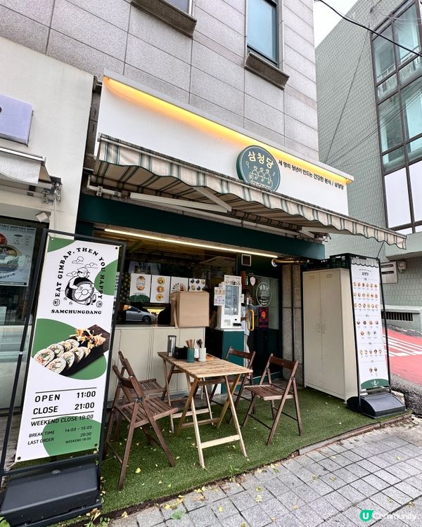 🇰🇷弘大紫菜包飯推薦 牛油果明太子蛋黃醬
