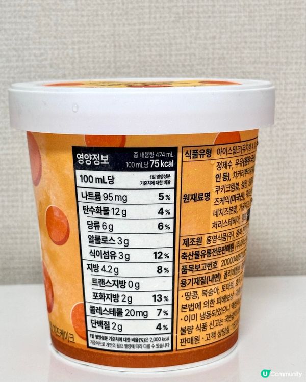 🇰🇷韓國lalasweet低卡雪糕🍦😋