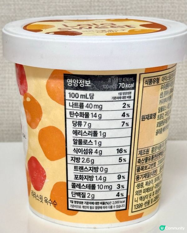 🇰🇷韓國lalasweet低卡雪糕🍦😋