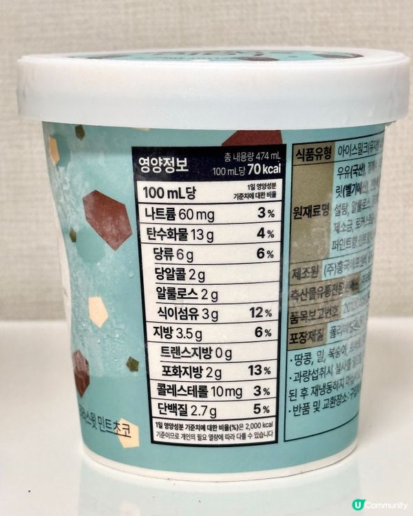 🇰🇷韓國lalasweet低卡雪糕🍦😋