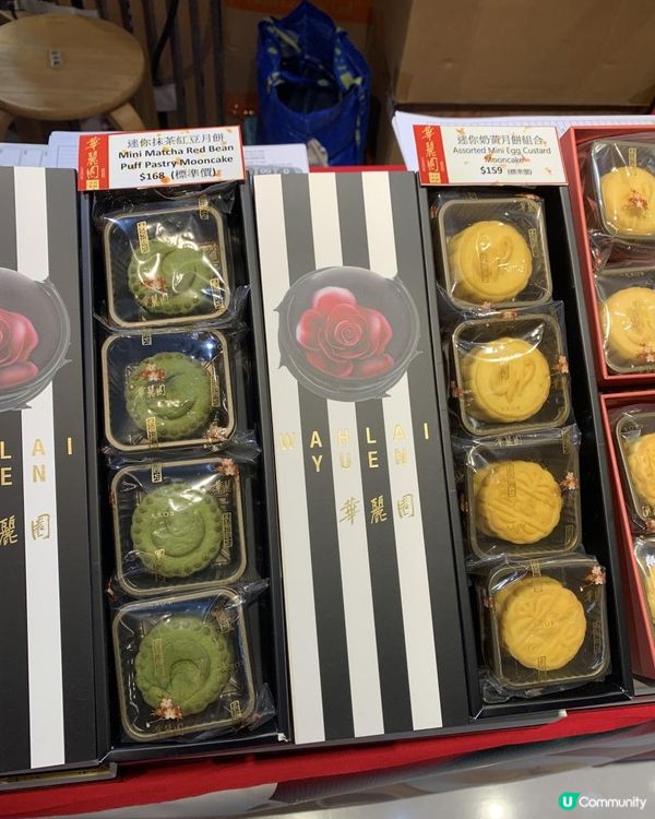 Sogo【崇光秋彩明月匯 2024】