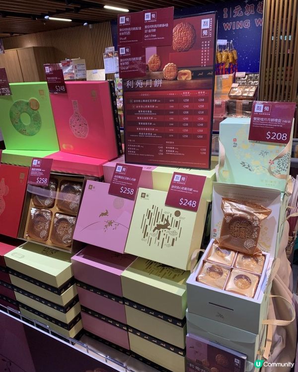 Sogo【崇光秋彩明月匯 2024】