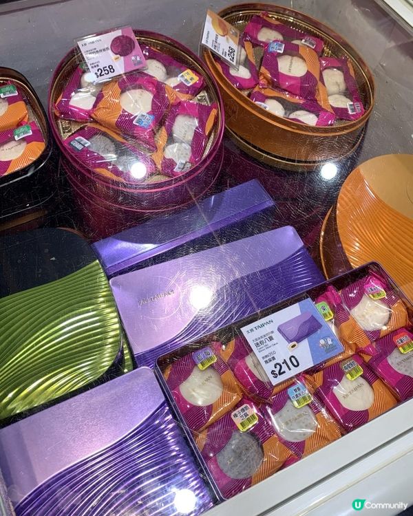 Sogo【崇光秋彩明月匯 2024】